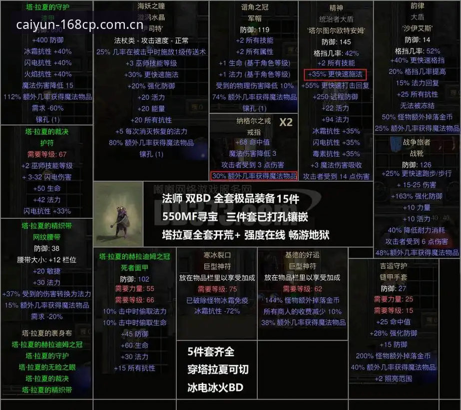 都灵德比大战前观赛情报搜集操作教程