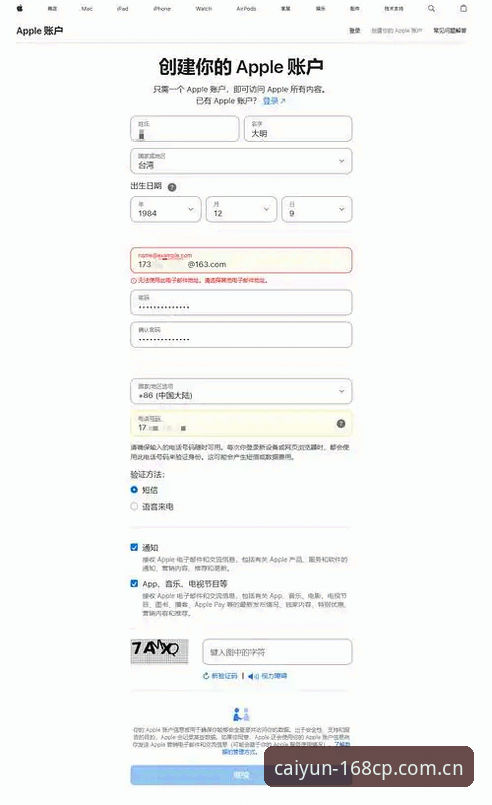 168彩票官网CP彩票平台iOS版详解：版本特性与实战指南
