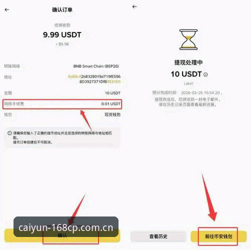 168彩票官网便捷体验操作教程：从下载到上手只需3分钟
